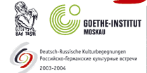    BAd TaStE   Goethe-Institut Moskau 